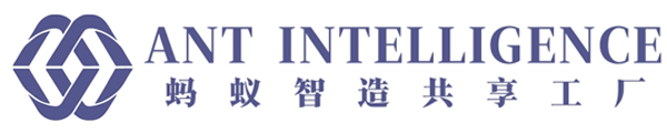蚂蚁智造供应链有限公司